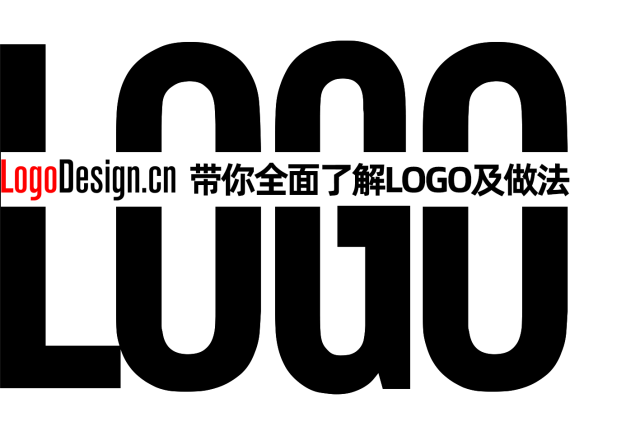 什么是LOGO？LOGO设计怎么做？完整指南揭秘标志设计核心要素——标设网深度解析