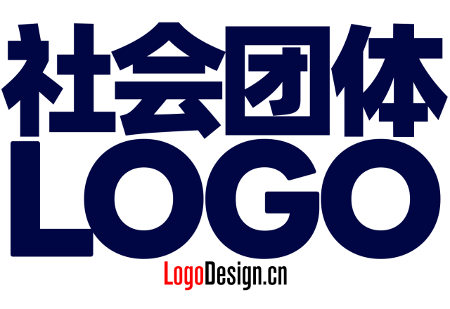 社会组织LOGO形象用什么形式最好？社会团体品牌设计怎么做？社会团体VI设计都包括什么？