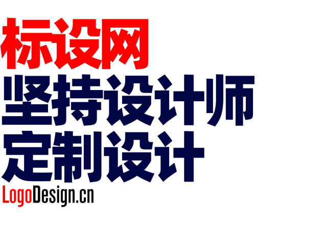 LOGO可以用AI生成了，为什么标设网仍坚持LOGO定制设计？企业品牌LOGO设计全解析