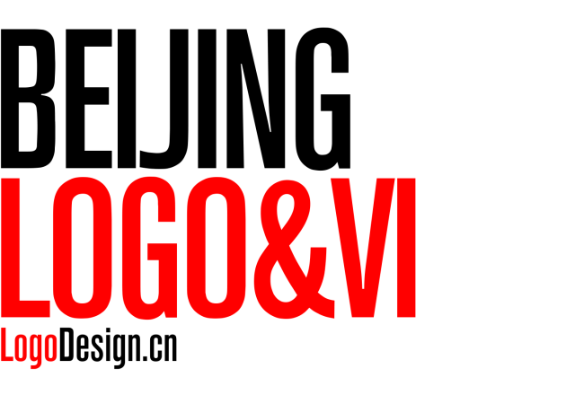 北京公司LOGO设计与VI策划设计如何真正推动企业品牌升级