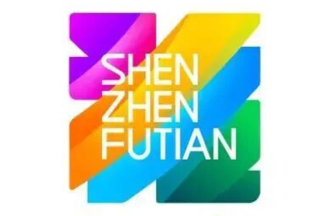 深圳市福田区城区标识LOGO最终采用版分析：渐变设计的城区形象标识 为何相貌平平难留记忆点