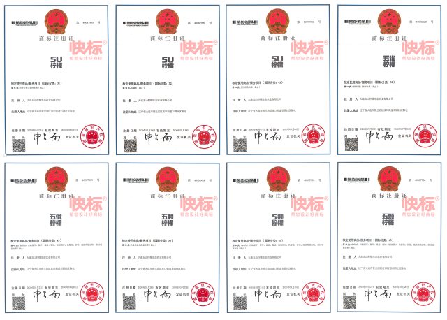 商标LOGO怎么设计才能提高商标注册通过率？