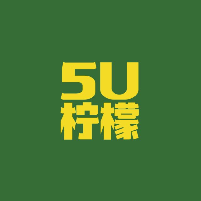企业做LOGO设计要看什么？视觉之外更重要的是品牌定位