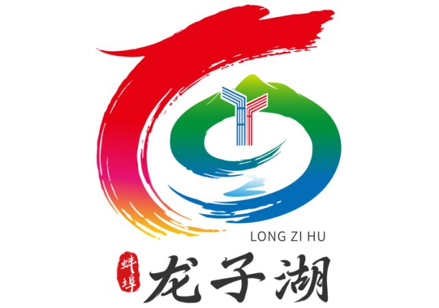 龙子湖风景名胜区LOGO发布：最套路的套路稿再次胜出，文旅标识设计何去何从