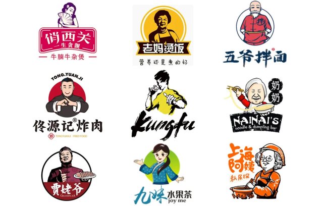 餐饮人物形象LOGO设计案例大全参考：餐饮人物头像LOGO设计如何成为品牌增长引擎？