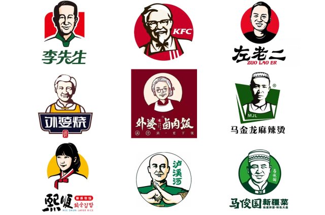 餐饮品牌人物头像LOGO案例大全参考：餐饮品牌如何用人物LOGO讲好品牌故事？从视觉识别到情感共鸣的深度解析