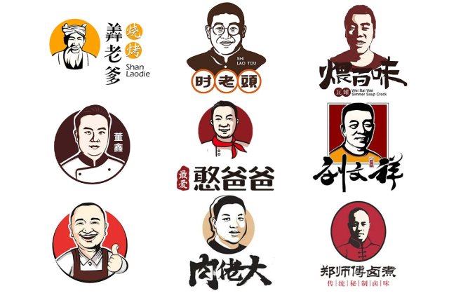 饭店餐馆奶茶店咖啡馆人物头像LOGO设计案例集合参考：餐饮人物LOGO设计如何提升品牌识别力与记忆点？