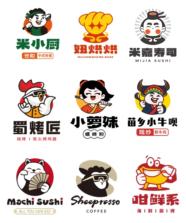 餐饮人物LOGO设计真实案例大全参考：餐饮人物LOGO设计如何做到长期可用而不过时？