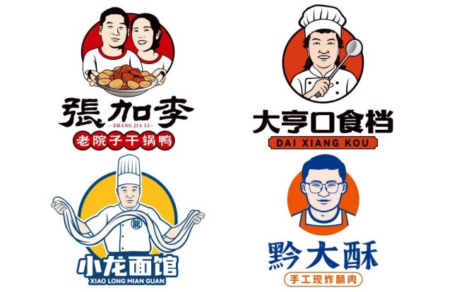 餐饮品牌写实人物头像LOGO设计案例大全参考：写实人物LOGO设计在餐饮品牌中的应用边界