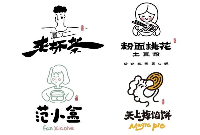 餐饮行业创始人头像LOGO及卡通人物头像LOGO设计案例大全参考：餐饮人物LOGO设计如何避免土味？