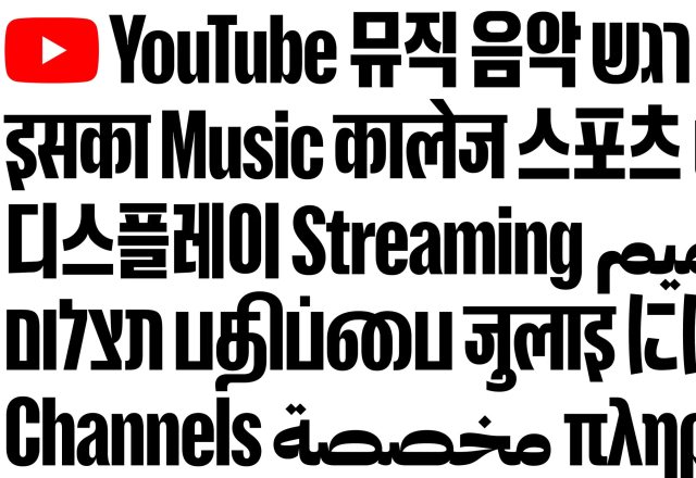 YouTube提升全球品牌一致性，发布YouTube Display多语言展示字体