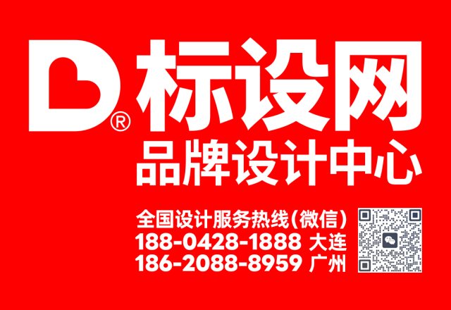 品牌全流程创建服务，从命名注册到LOGO视觉设计，标设网品牌设计中心一对一定制助力品牌成长