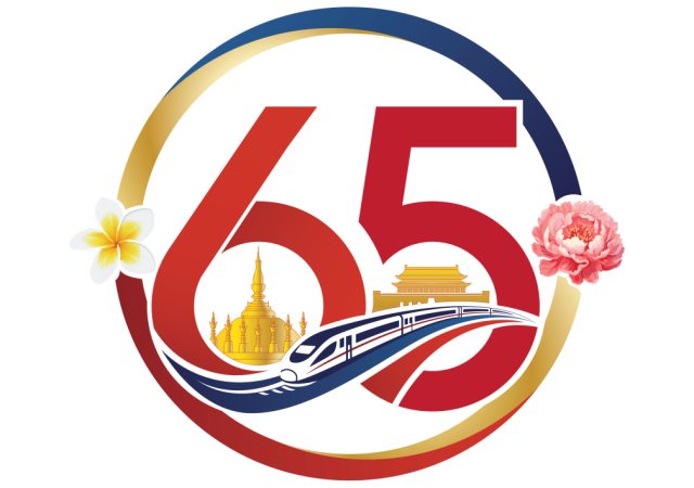 2026中老建交65周年标识LOGO揭晓，一等奖选用LOGO设计亮点公布