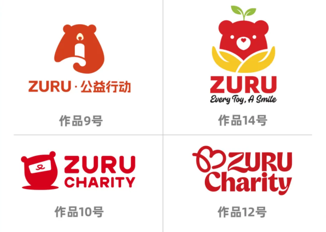 ZURU公益品牌Logo大赛初选入围作品解析，高质量征集活动引发行业关注