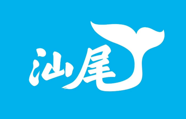华与华汕尾文旅品牌LOGO设计引热议，实用主义与审美争议再成焦点