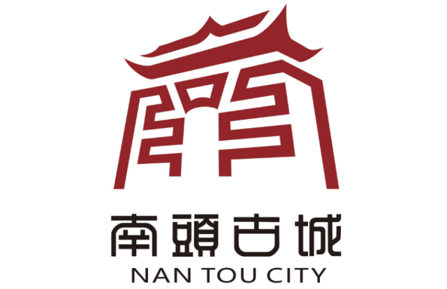 深圳南头古城形象标识LOGO征集终评结果公布，标设网指出银奖作品呈现典型文旅LOGO套路化设计