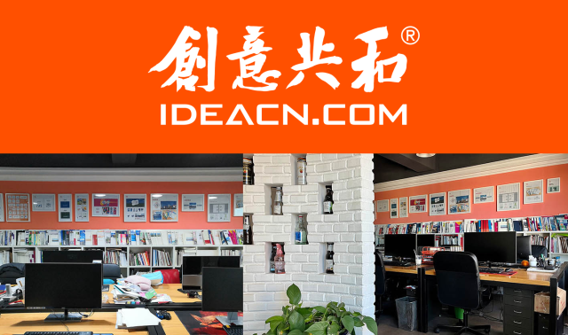 中国LOGO设计公司推荐：创意共和设计公司，专业标志LOGO设计优选机构