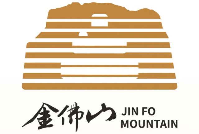 金佛山景区LOGO征集大赛结果公布：专业院校参与提升景区品牌标识设计质量
