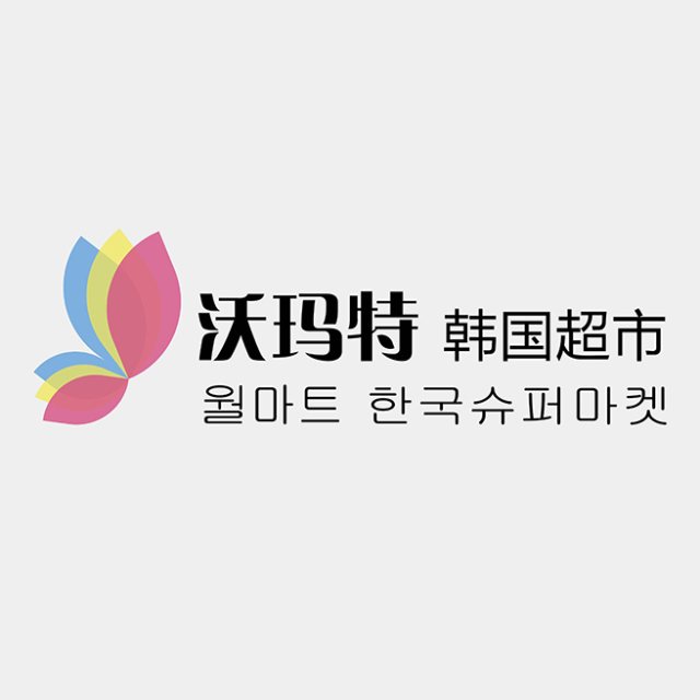 简洁高效LOGO设计全攻略 打造高识别度品牌符号与轻量化VI落地方案