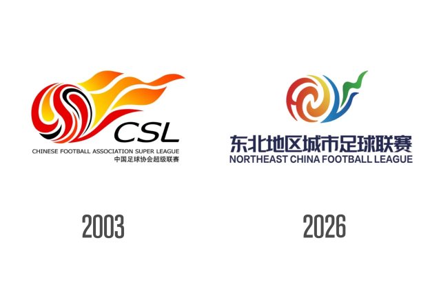 东北超5万大奖LOGO与中超经典高度雷同 创意同质化乱象折射行业创新短板