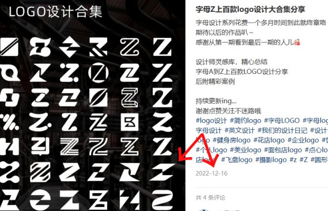 张雪机车LOGO为何用了公版Z图形？是品牌方授意还是设计公司不负责任？公版图形是否一定不可用？