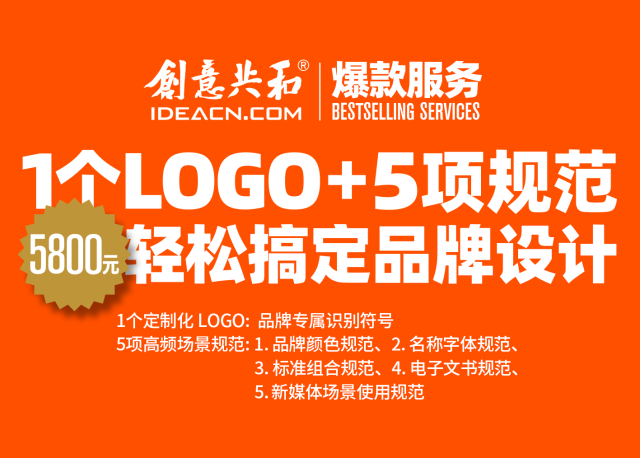 中国专业LOGO设计公司推荐：创意共和设计团队LOGO设计套餐详解与品牌案例分析