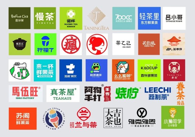 百款网红奶茶店LOGO设计合集｜茶饮LOGO参考大全 国风国潮柠檬茶等奶茶品牌标志案例