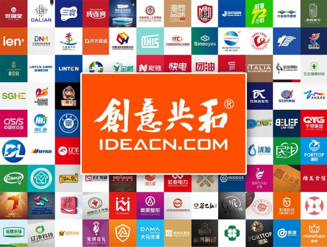 深圳全行业品牌LOGO设计VI策划包装知识产权服务选创意共和更靠谱
