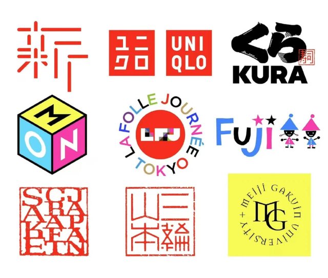 日式LOGO设计合集，日本品牌标志日系和风LOGO素材大全