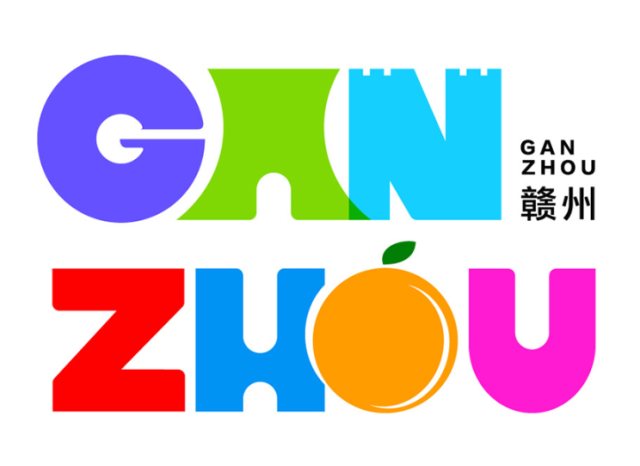 赣州城市形象标识LOGO征集活动评选结果公示 一等奖二等奖空缺