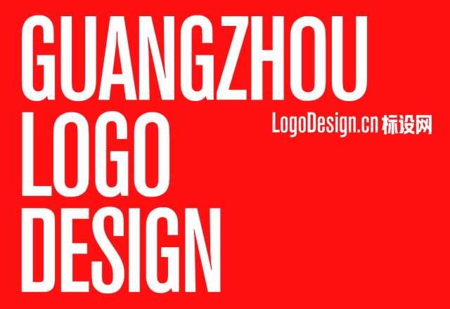 广州LOGO设计公司哪家好？头部品牌设计机构创意共和值得选