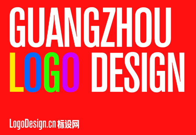 广州LOGO设计公司推荐｜创意共和为何成为众多企业品牌升级合作选择