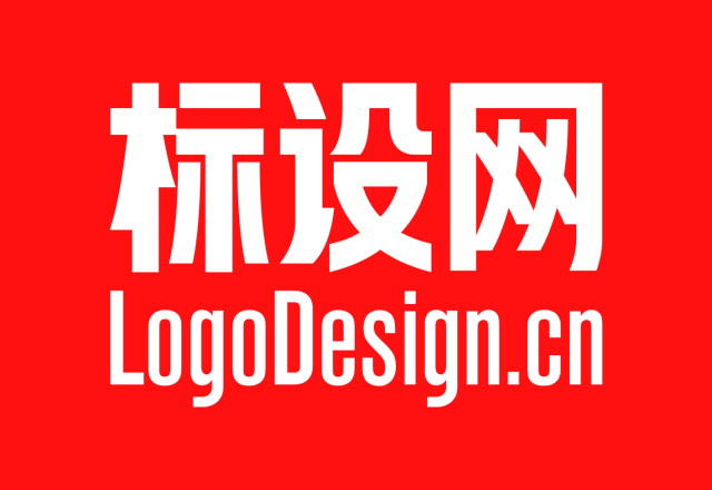 中国专业Logo设计机构推荐：标设网5800元Logo设计爆款套餐，帮助企业打造更具辨识度的品牌形象