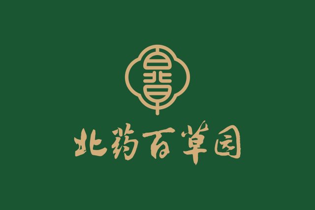 商标命名、商标设计、商标注册全流程服务公司如何选择？中国专业品牌设计公司深度解析