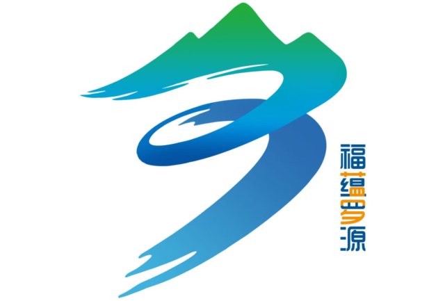 罗源县委宣传部、县内相关领域专业人士们，你们百里挑一的罗源县城市形象LOGO是套路投稿诈骗稿