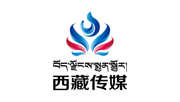 西藏重点项目全案品牌设计如何落地？解析西藏品牌设计公司、VI与LOGO系统建设方法