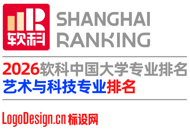 2026软科中国大学专业排名｜艺术与科技专业全国排名（共57所院校）