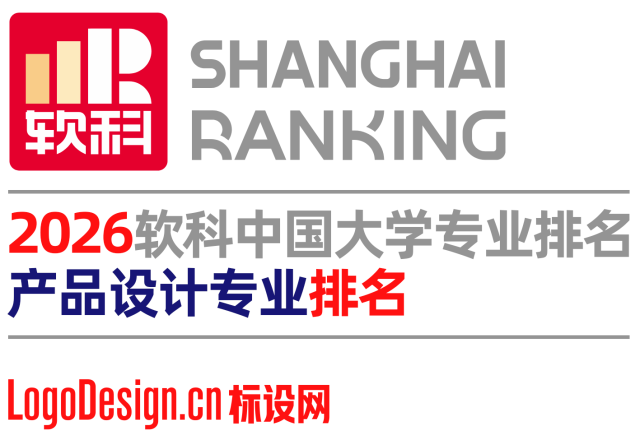 2026软科中国大学专业排名|产品设计专业排名（共228所院校）