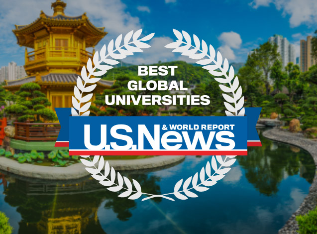 2026-2027 U.S.News全球最佳大学排名发布：清华大学升至全球第6，中国内地11所高校进入世界百强