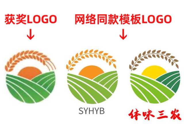 江西农发集团LOGO征集优秀作品引关注：1号入选方案被指与网络公开模板LOGO高度相似