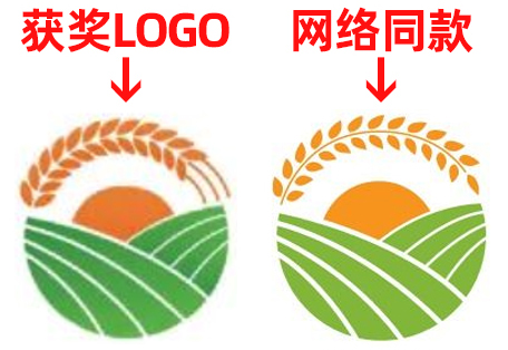 江西农发集团号称严格筛选和多轮综合评审的1号优秀作品，竟是抄袭网络公开模板LOGO