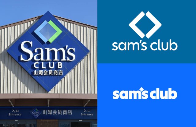 山姆会员店LOGO再次升级：美国启用新视觉，为何中国仍停留2006版？