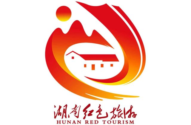 湖南红色旅游LOGO正式官宣启用，标设网对比发现该LOGO存在大量同类型相似设计