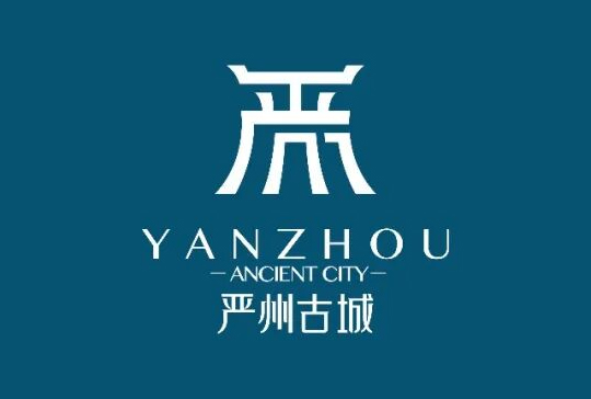 严州古城全新品牌LOGO设计征集最终入选LOGO正式公示，你觉得怎么样？