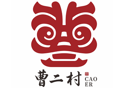曹二村村标LOGO曝光：一个行政村的品牌设计到底有没有必要？