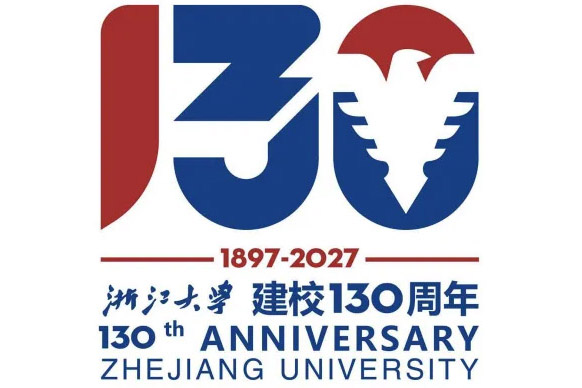 浙江大学建校130周年主题标识8件终评作品公布，校庆LOGO进入网络投票阶段