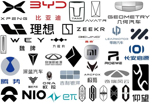 中国新能源汽车品牌LOGO车标大全，标设网带你一文认全中国所有电动汽车品牌标志
