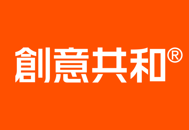 大连专业品牌设计公司推荐：创意共和设计公司，企业品牌创建与升级值得选择