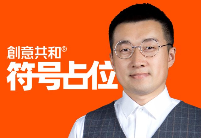 品牌LOGO不是画出来的，是占出来的！标设网专访"符号占位法"提出者于明龙