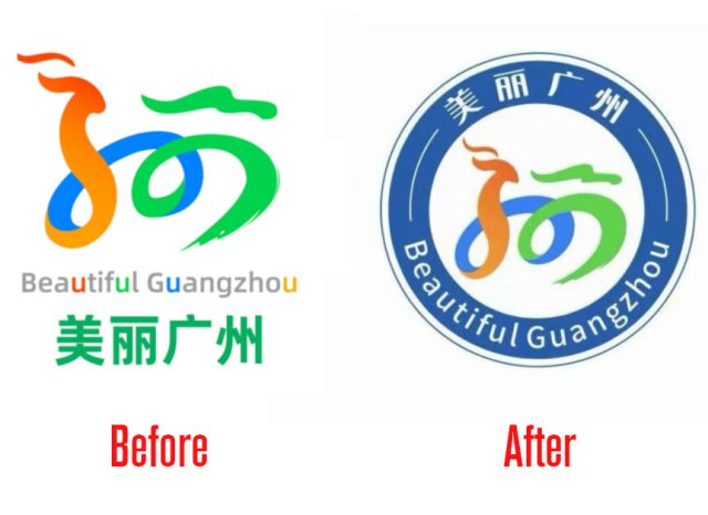 美丽广州展示平台LOGO设计升级，2.0版统一标识释义是否过度解读？